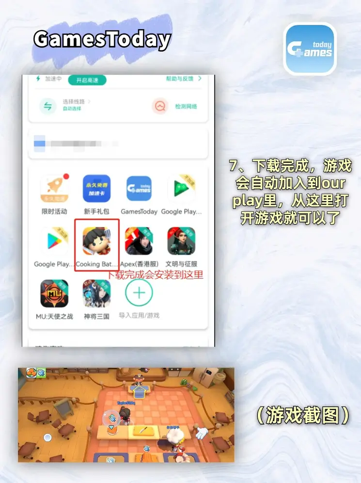 沙巴足球官网截图3