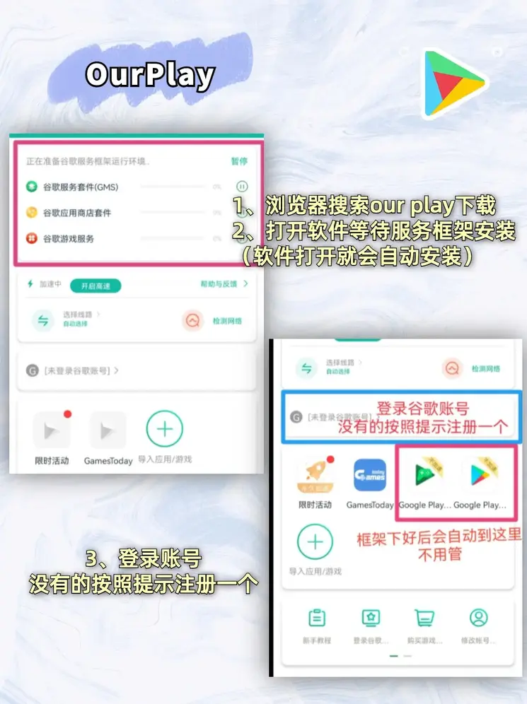 沙巴足球官网截图1